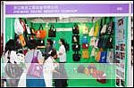 2010年中國北京國際食品、飲料包裝與設計展覽會