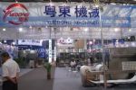 ChinaBevTek2010第三屆國(guó)際飲料、液體科技及原料展覽