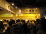 2010第10屆上海墻紙、布藝、地毯展覽會