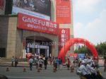2010第10屆上海墻紙、布藝、地毯展覽會