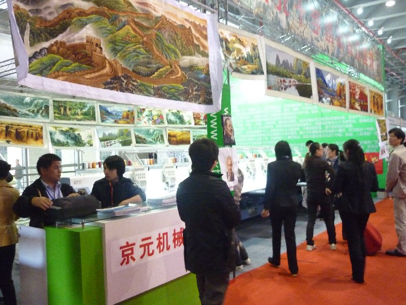 2010廣州婚紗攝影器材展覽會暨兒童攝影、主題攝影、相框相冊展覽會