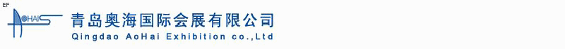 第五屆中國國際木材、人造板、飾面板、木地板及設(shè)備與技術(shù)貿(mào)易博覽會<br>第八屆中國（青島）國際家具及木工機(jī)械貿(mào)易博覽會