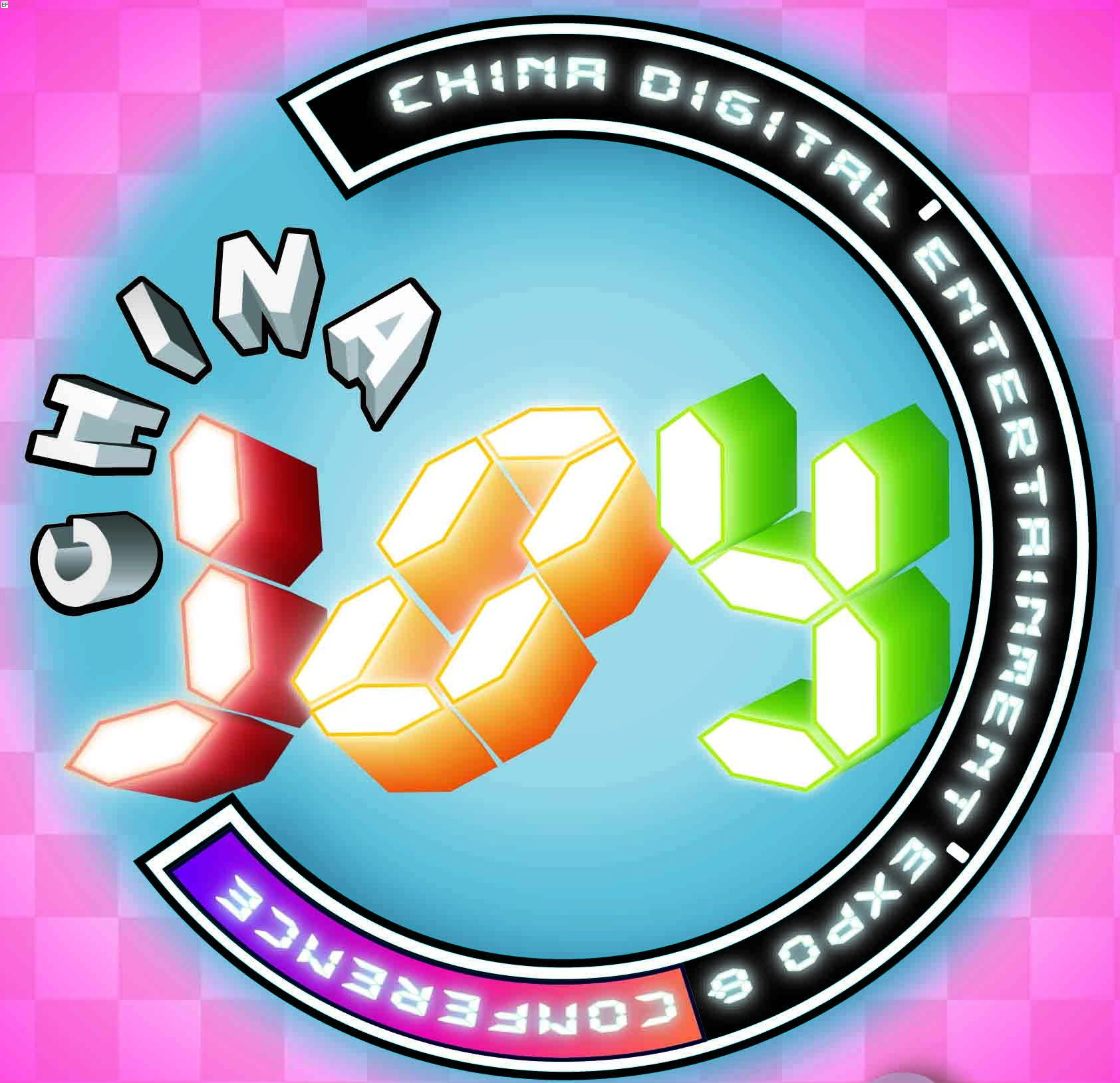 第七屆中國國際數(shù)碼互動(dòng)娛樂產(chǎn)品及技術(shù)應(yīng)用展覽會(huì)