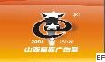 2009第六屆山西國際廣告展覽會(huì)