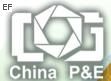 第十二屆中國(guó)國(guó)際照相機(jī)械影像器材與技術(shù)博覽會(huì)