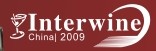 2009第三屆廣州國際名酒展暨第五屆世界名酒節(jié)