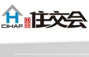 2010中國(guó)住交會(huì)暨第十二屆中國(guó)(深圳)國(guó)際房地產(chǎn)與建筑科技展覽會(huì)