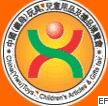 2010中國義烏第六屆玩具兒童用品及禮品展覽會(huì)