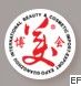 第三十二屆廣州國際美容美發(fā)化妝用品進出口博覽會