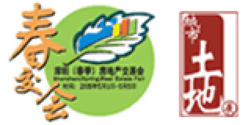 2010中國深圳(春季)房地產(chǎn)交易會(huì)(總第34屆)暨中國(深圳)城市土地展
