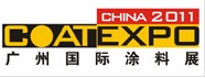 2011第九屆廣州國際涂料、油墨、膠粘劑展覽會