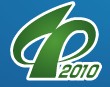 2010第十二屆中國塑料博覽會(huì)