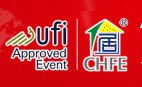 2011第九屆中國國際家居博覽會(huì)夏季展