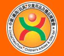 2011中國義烏第七屆玩具兒童用品及禮品展覽會(huì)