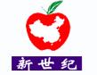 2012第十一屆南京(全國)春節(jié)食品商品交易會