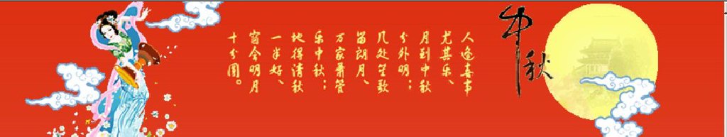 2011第二屆深圳中秋文化節(jié)暨月餅、美酒、茗茶、滋補品采購會