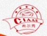 2012第七屆中國廣州國際汽車后市場博覽會