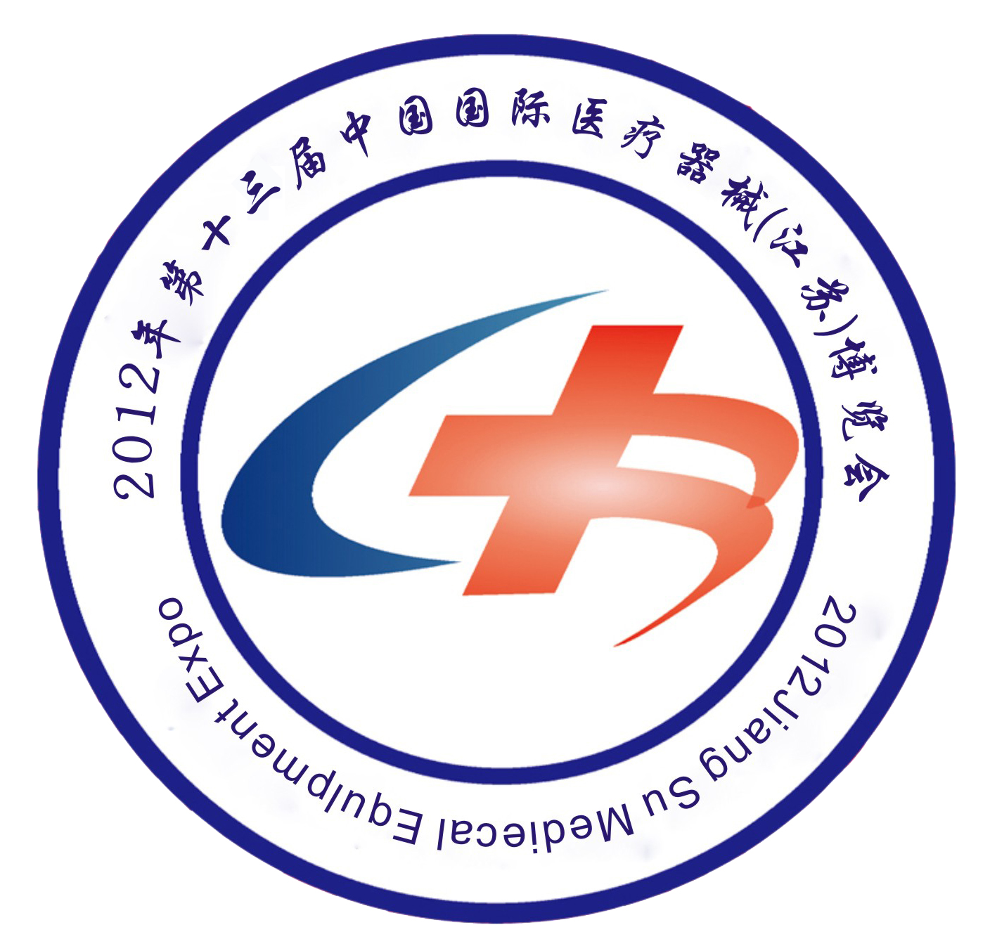 2012第十三屆中國(guó)國(guó)際醫(yī)療器械(江蘇)博覽會(huì)