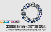 2012第七屆中國國際建筑裝飾及設(shè)計(jì)藝術(shù)博覽會(huì)