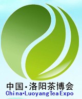 2013第二屆中國(guó)(洛陽(yáng))國(guó)際茶業(yè)茶文化博覽會(huì)