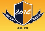 2014第十五屆中國武漢中國國際公共安全技術(shù)及警用裝備展覽會