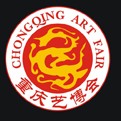 2013第四屆中國(guó)重慶國(guó)際工藝品藝術(shù)品古典家具博覽會(huì)