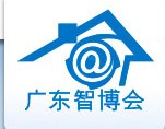 2013中國廣東國際智慧城市技術(shù)應(yīng)用博覽會