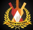 2014第七屆中國(北京)國際葡萄酒展覽會