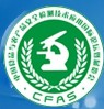 2014第三屆中國食品與農(nóng)產(chǎn)品質(zhì)量安全檢測技術(shù)應(yīng)用國際論壇暨展覽會