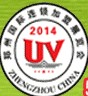 2014北京國際餐飲連鎖加盟展覽會(huì)