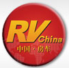 2015第10屆北京國(guó)際房車露營(yíng)展覽會(huì)