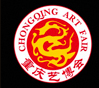 2015第七屆中國(guó)重慶國(guó)際工藝品藝術(shù)品古典家具博覽會(huì)