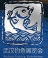 2014第三屆中國武漢釣魚用品展覽交易會