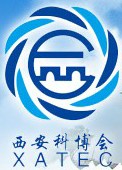 2014第九屆中國西安國際高新技術(shù)成果交易會