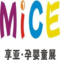 2015第七屆中國(guó)鄭州·享亞孕嬰童產(chǎn)品博覽會(huì)