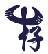 2015第2屆上海國(guó)際牛仔服裝博覽會(huì)