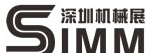 2015深圳國際智能集成及機器人展