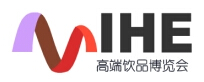 2015第六屆中國(guó)(北京)國(guó)際高端飲品博覽會(huì)