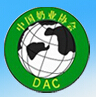 2015第六屆中國奶業(yè)展覽會