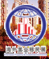 2016上海第七屆海外置業(yè)投資移民(春季)展覽會
