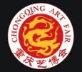 2016第九屆中國(guó)重慶國(guó)際工藝品藝術(shù)品收藏品古典家具博覽會(huì)