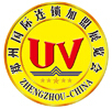 2016第29屆鄭州國際連鎖加盟展會(huì)