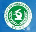 2016第五屆中國食品與農(nóng)產(chǎn)品安全檢測技術(shù)與質(zhì)量控制國際論壇暨展覽會