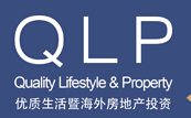 2015第六屆廣州優(yōu)質(zhì)生活暨海外房地產(chǎn)投資展覽會