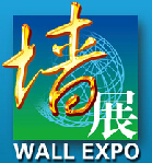 2015第九屆中國國際建筑保溫技術及產(chǎn)品展覽會