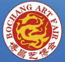 2015第十九屆中國(guó)青島國(guó)際工藝品藝術(shù)品收藏品古典家具博覽會(huì)