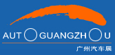2015第十三屆中國(廣州)國際汽車展覽會(huì)