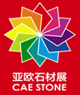 2015中國(新疆)亞歐國際石材博覽會(huì)