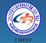 2016第十八屆中國(guó)國(guó)際醫(yī)療器械(江蘇)博覽會(huì)