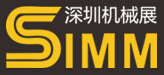 2016第17屆中國(深圳)國際機械制造工業(yè)展覽會